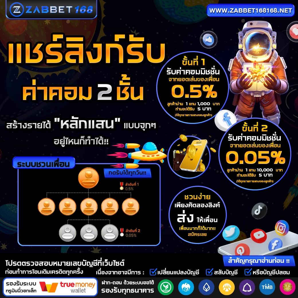 เดิมพันสดและผลบอลสดทั่วโลก | ผลบอลสดทั่วโลก เว็บหลัก