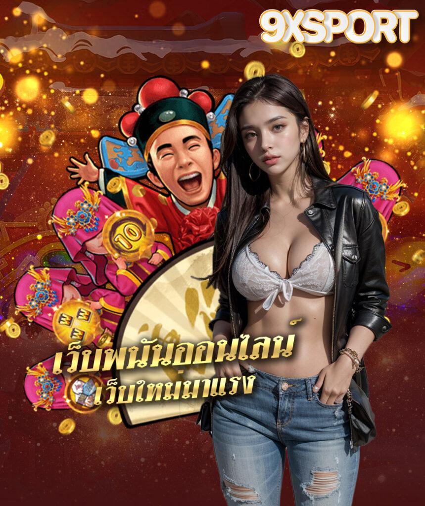 เดิมพันสนุกไปกับ 7m Macao คาสิโนออนไลน์ครบวงจร รวมเกมใหม่ล่าสุด