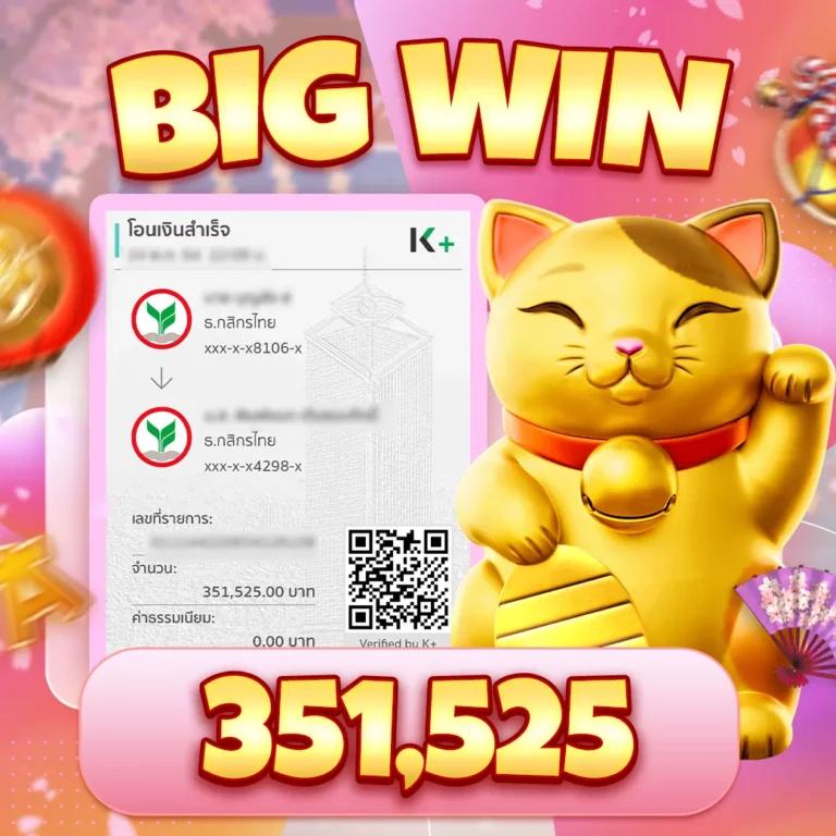 เดิมพันออนไลน์ M98 ครบวงจร เคลียร์ทุกความต้องการ 2024