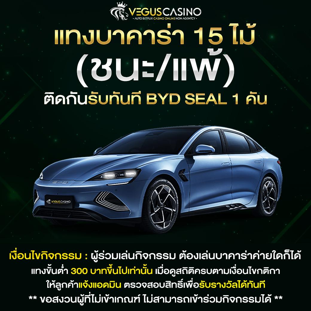 เบ ท ฟิก 11 แพลตฟอร์มคาสิโนออนไลน์สุดครบวงจร ระบบทันสมัยแนวโน้มล่าสุด
