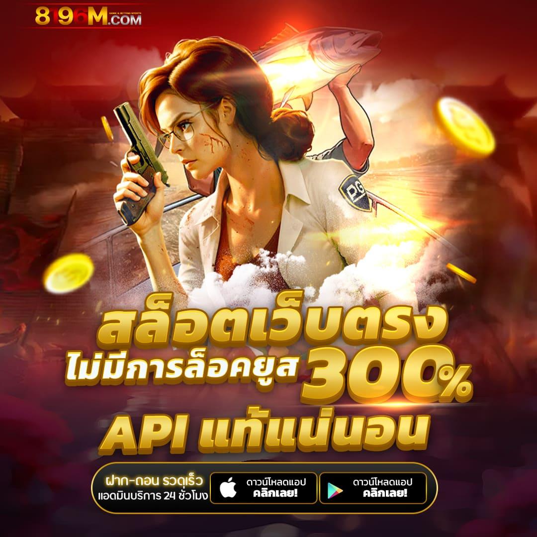 เบ ท ฟิก 24 สนุกกับเกมคาสิโนครบวงจร ระบบทันสมัย อัพเดทล่าสุด