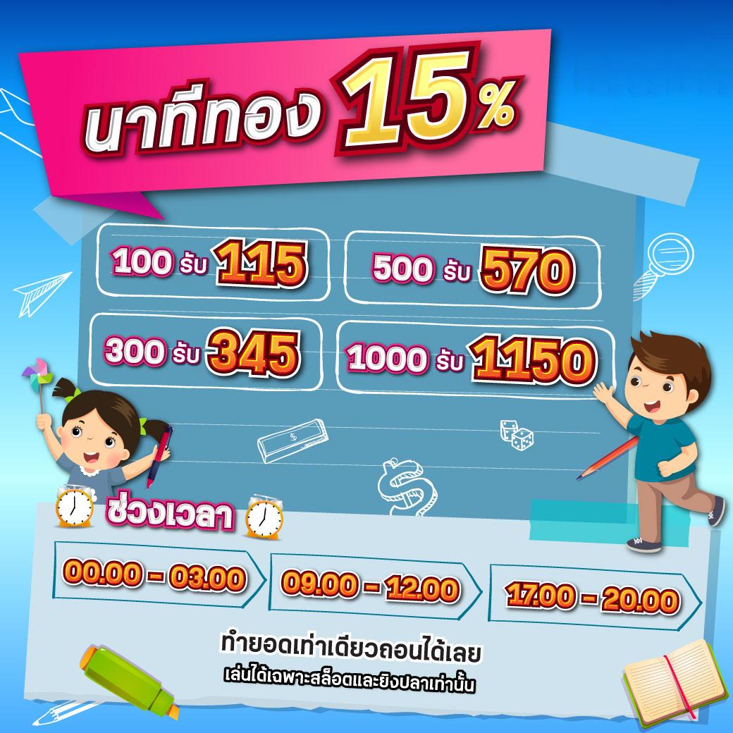 เบ ท ฟิก 6666 คาสิโนออนไลน์อันดับหนึ่ง บริการครบครัน เชื่อถือได้