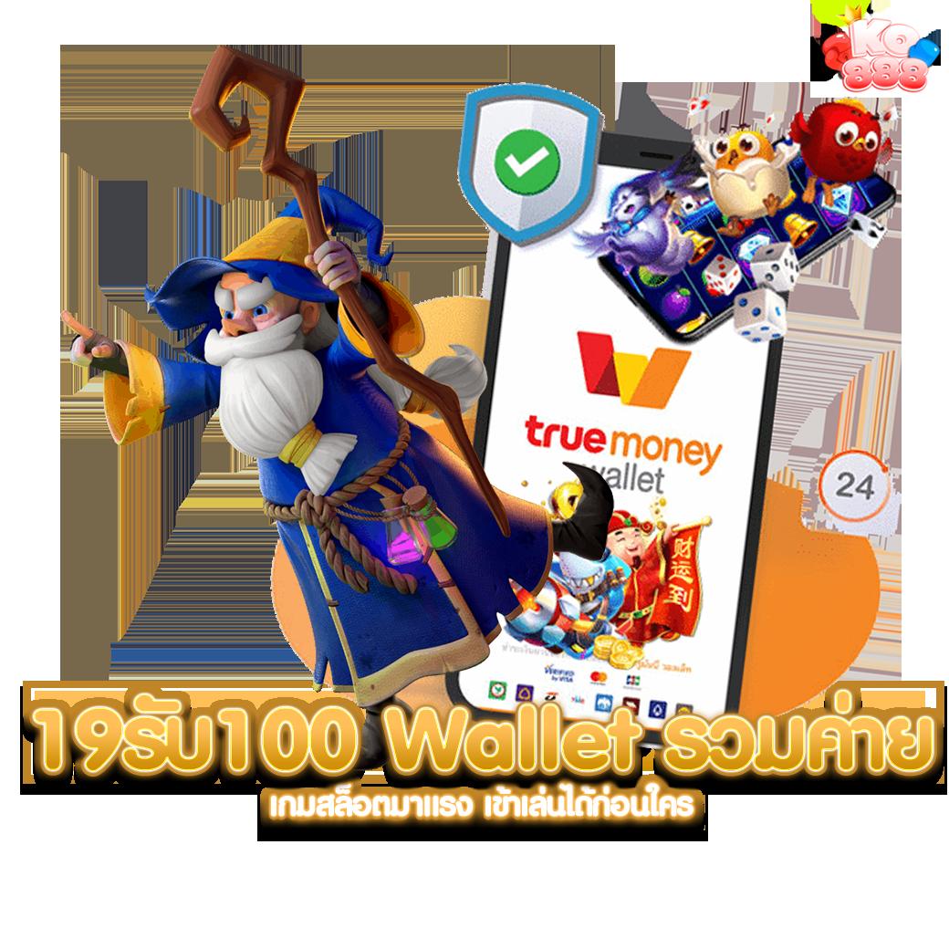 เบท356 ศูนย์รวมความสนุกยอดนิยม สมัครง่าย แจกจริง ทุกวัน