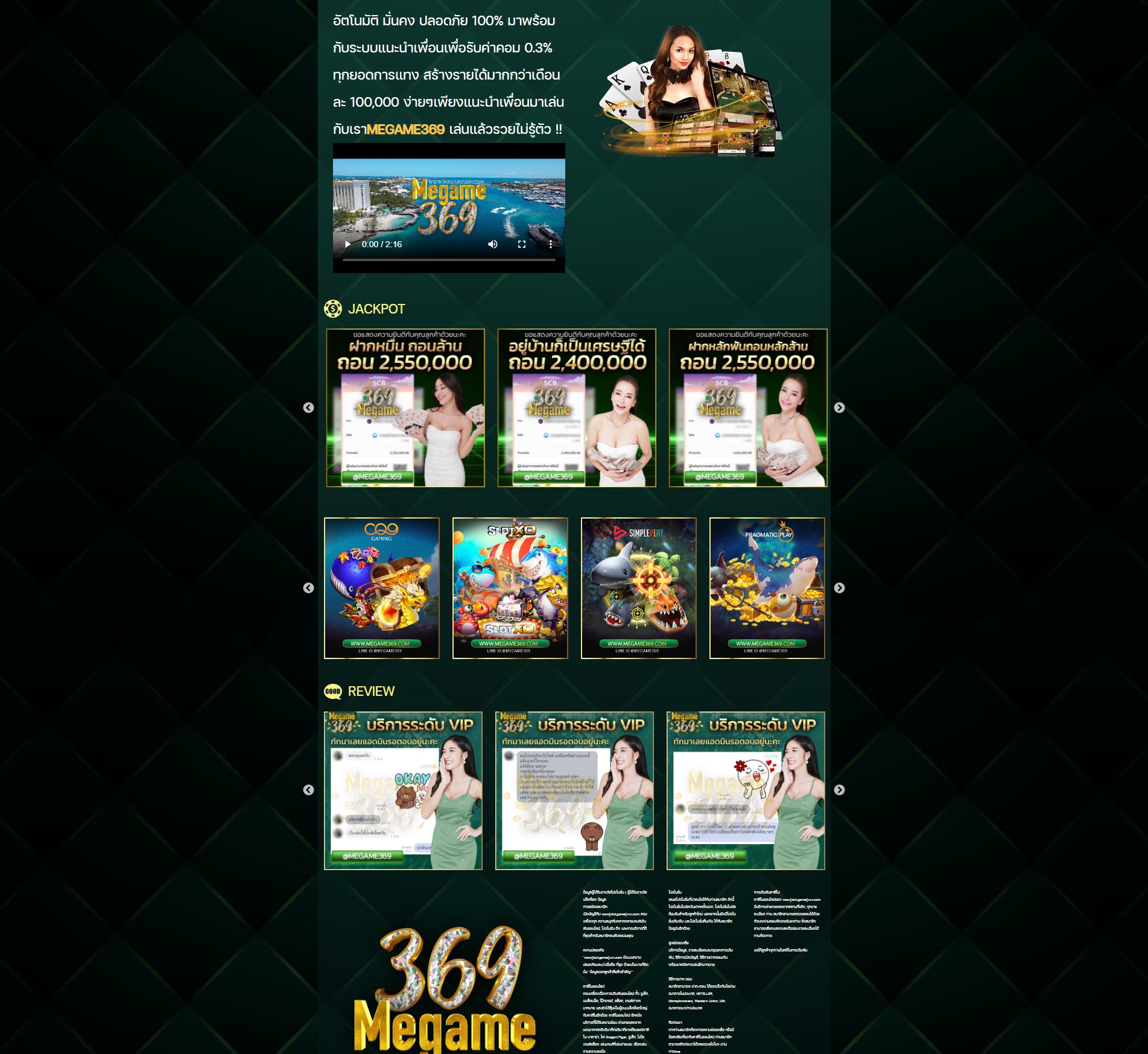 เบนแซค คาสิโนออนไลน์ เว็บตรง เล่นง่าย เติมเต็มความสนุกได้เต็มอิ่ม