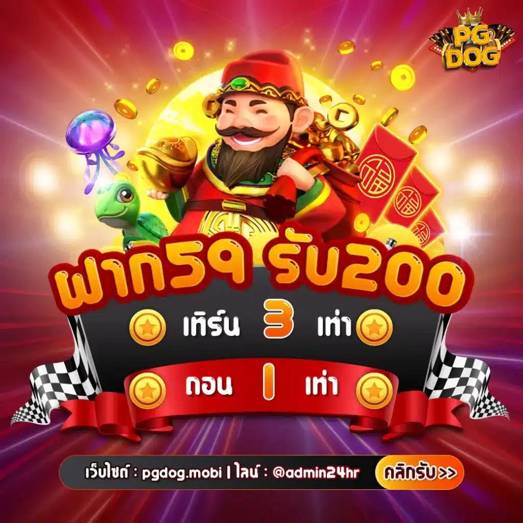 เพลิดเพลินกับการเดิมพันสุดเร้าใจที่ Lucky Slot 888 คาสิโนออนไลน์อันดับหนึ่ง