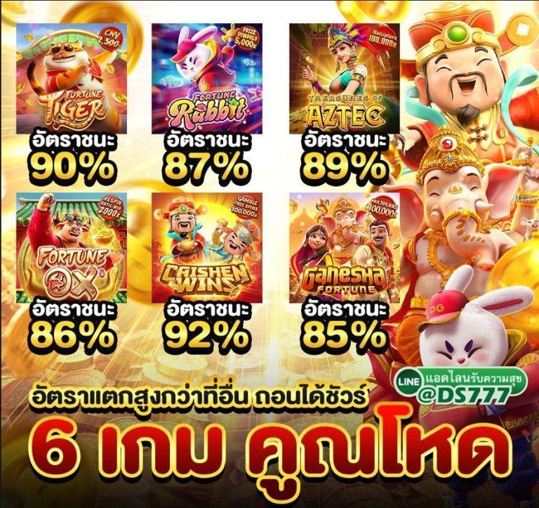 เราหวังจะชนะเดิมพันกับ wewantbet พนันออนไลน์ครบวงจรเล่นง่ายไม่ผ่านเอเย่นต์