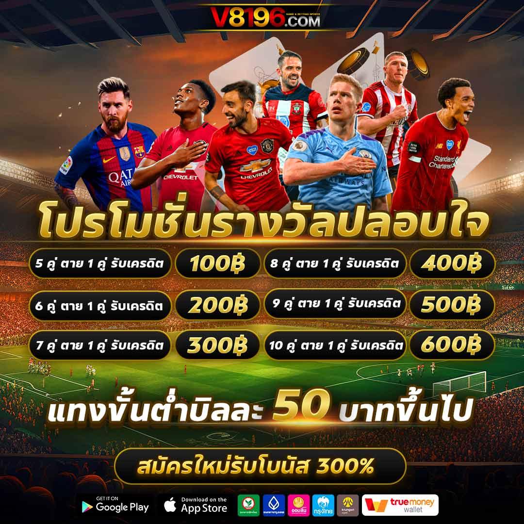 เล่น PG42 คาสิโนครบวงจร เว็บตรง มั่นใจ ระบบใหม่ล่าสุด 2023