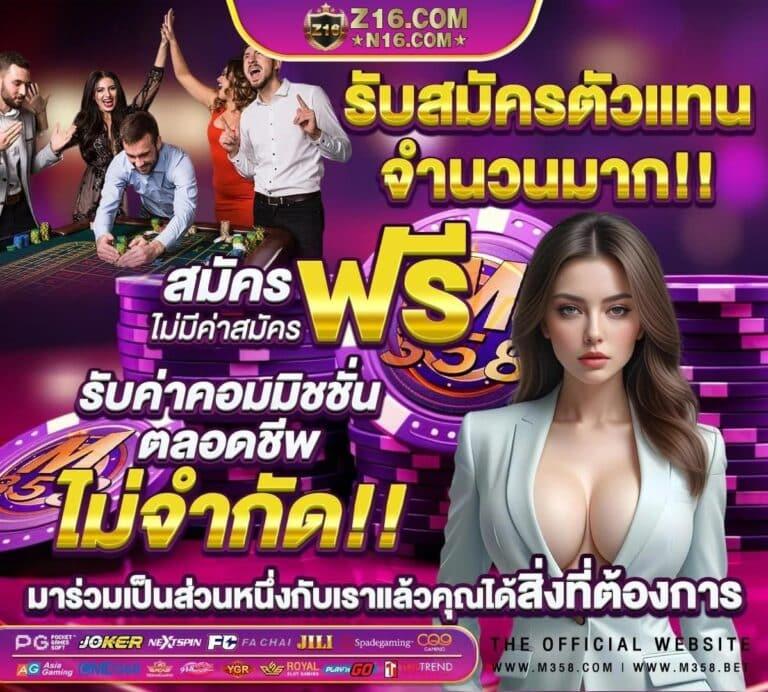 เล่น PGSlot Games สล็อตออนไลน์อันดับ1 สำหรับความสนุกไม่มีสิ้นสุด