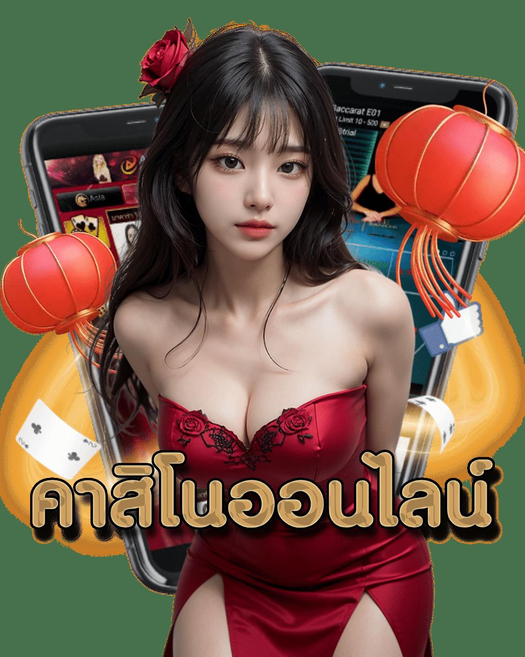 เล่นง่ายกับ SlotWallet777Auto เว็บตรงคาสิโนออนไลน์ยอดนิยมในไทย