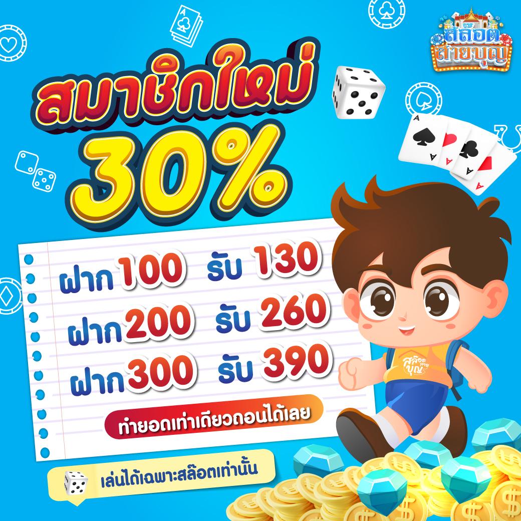 เล่นสล็อตออนไลน์สุดฮิตกับ PG SLOT 888 บริการครบวงจร ความสนุกไม่รู้จบ