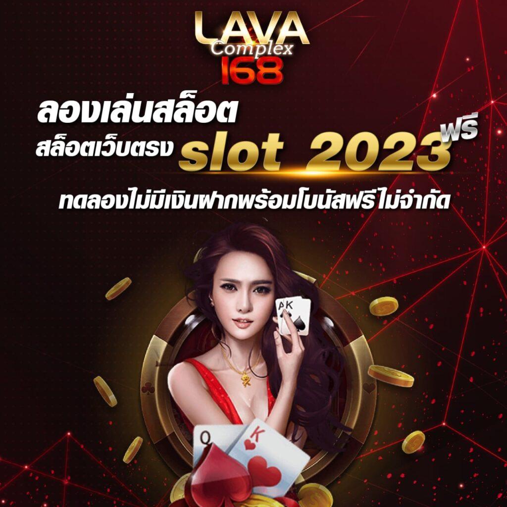 เล่นหวยออนไลน์ เว็บตรงจ่ายจริง มาแรงที่สุดในปี 2024