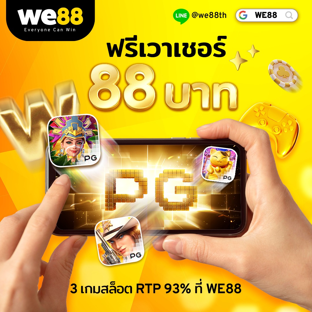 เล่นเกมคาสิโนออนไลน์กับ WM Casino ช่องทางทำเงินครบทุกประเภท