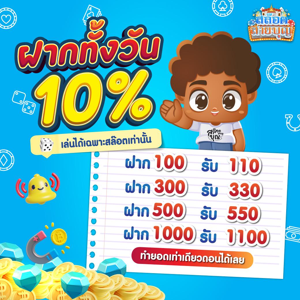 เล่นเกมคาสิโนออนไลน์กับ pg789 รับโปรโมชั่นสุดคุ้มทุกวัน