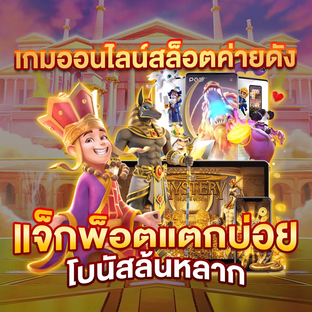 เล่นเกมสุดมันส์กับ Random Wheel คาสิโนออนไลน์อันดับหนึ่งในไทย2024