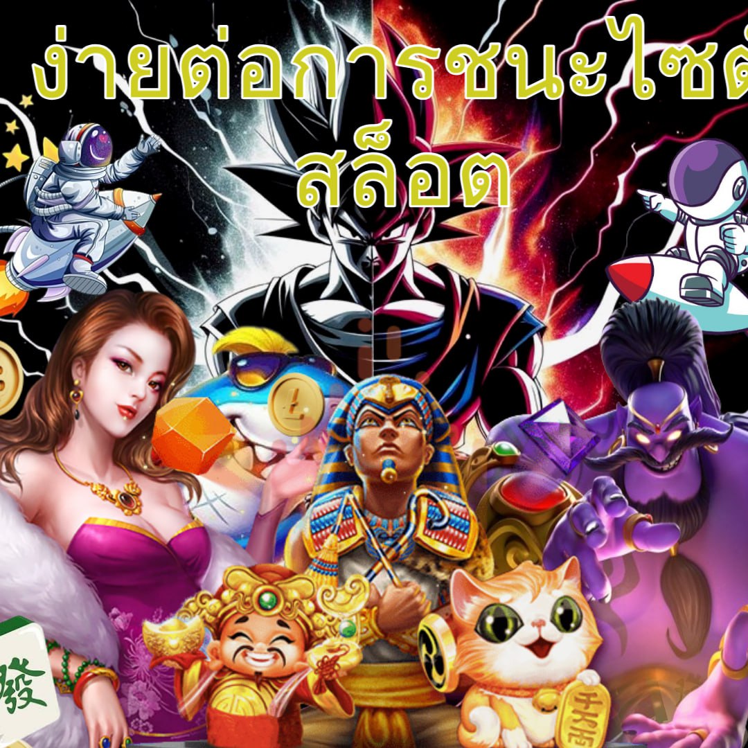 เล่นเกมส์หมุนวงล้อออนไลน์ พร้อมโบนัสมากมายในปี 2024