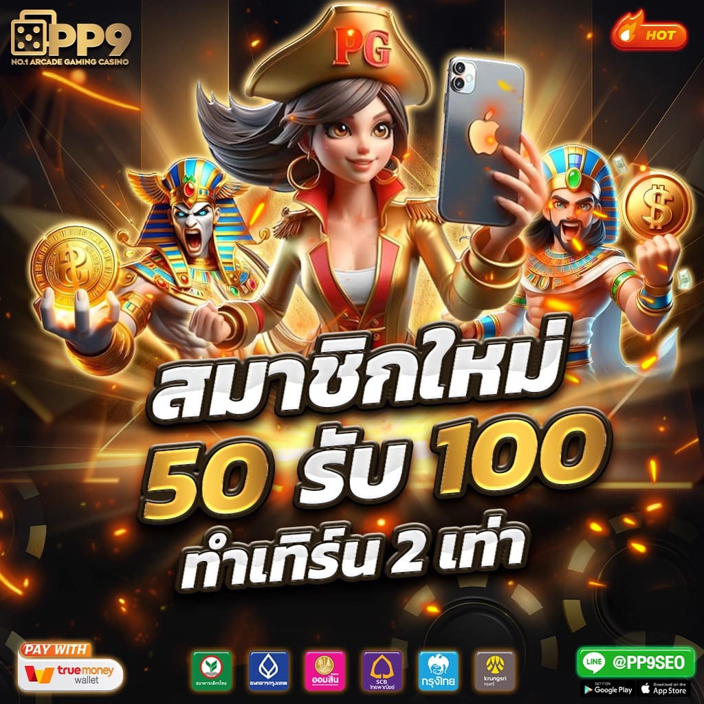 เลือกเล่นคาสิโนออนไลน์กับ Spinix888 เว็บตรงมั่นใจในเกมและโปรโมชั่นสุดฮิต