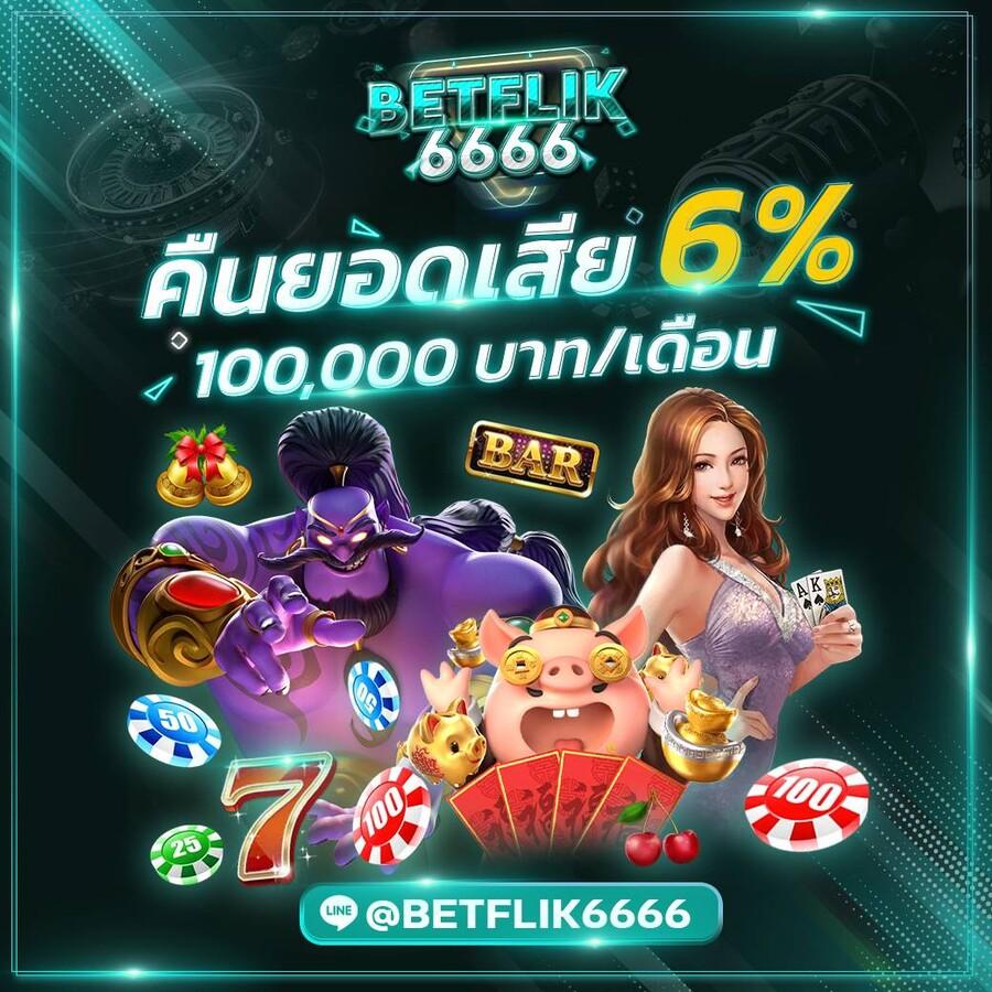 เว็บ123สล็อต คาสิโนสุดฮิต บริการครบวงจร โบนัสแตกง่ายทุกเกม