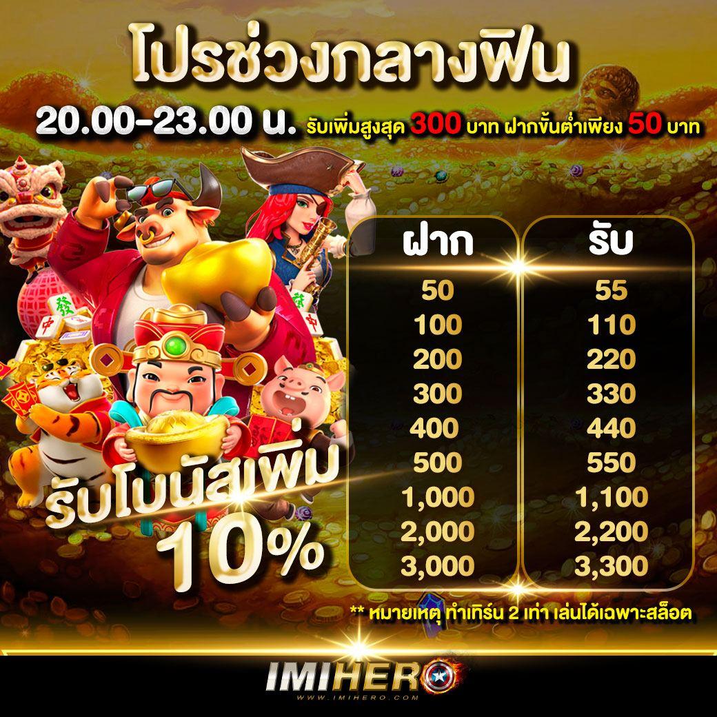 เว็บ888สล็อต แหล่งความสนุกในการเล่นสล็อตออนไลน์ยอดนิยมในไทย