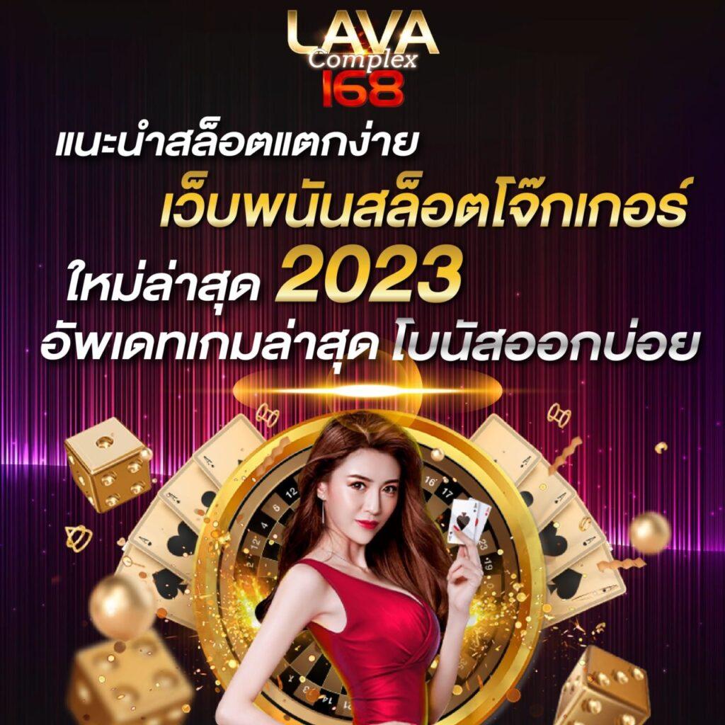 เว็บ พนันออนไลน์ แหล่งเดิมพันออนไลน์สร้างรายได้อย่างมั่นใจในปี 2024