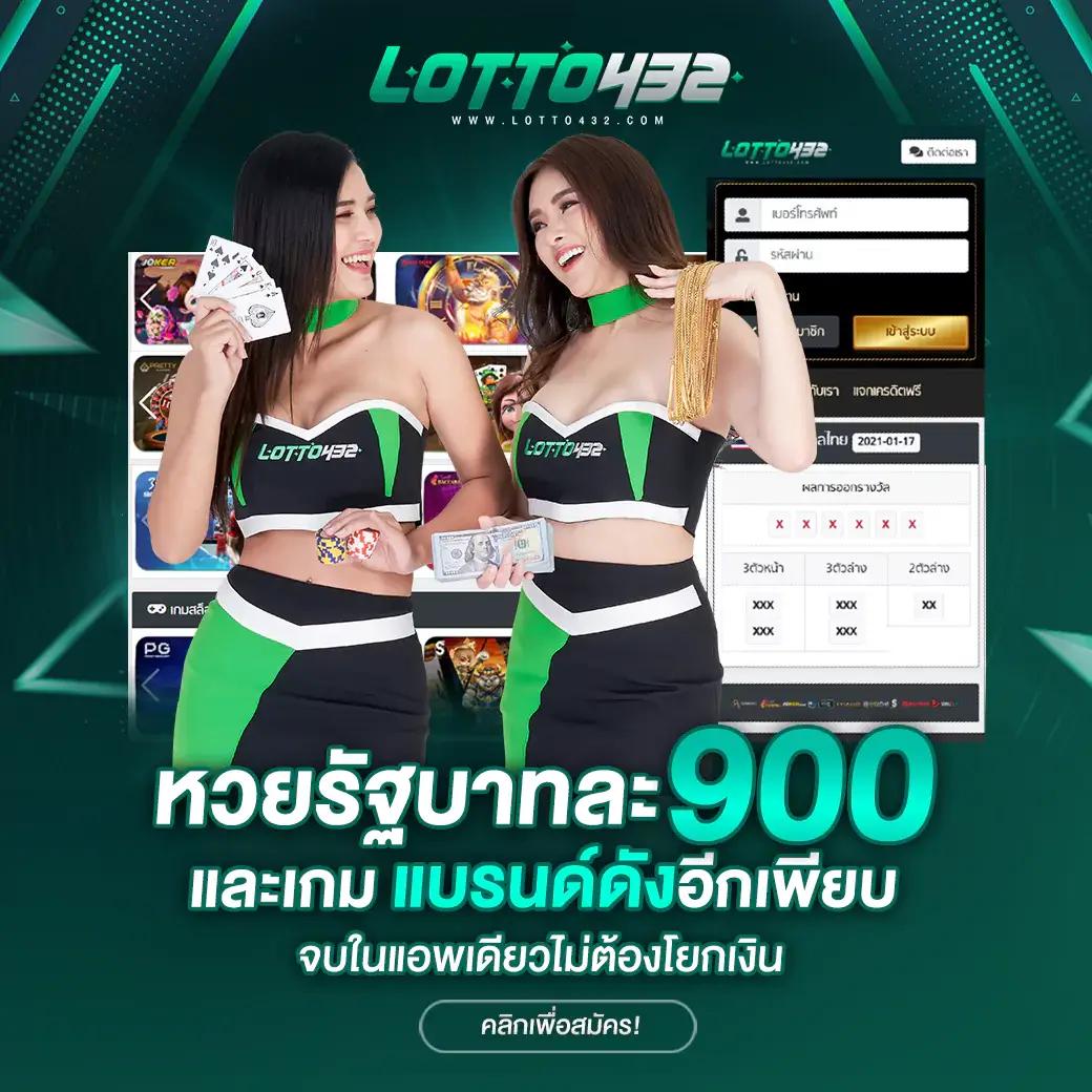 เว็บ แพนด้า คาสิโนออนไลน์อันดับ1 มาตรฐานใหม่ล่าสุดในไทย