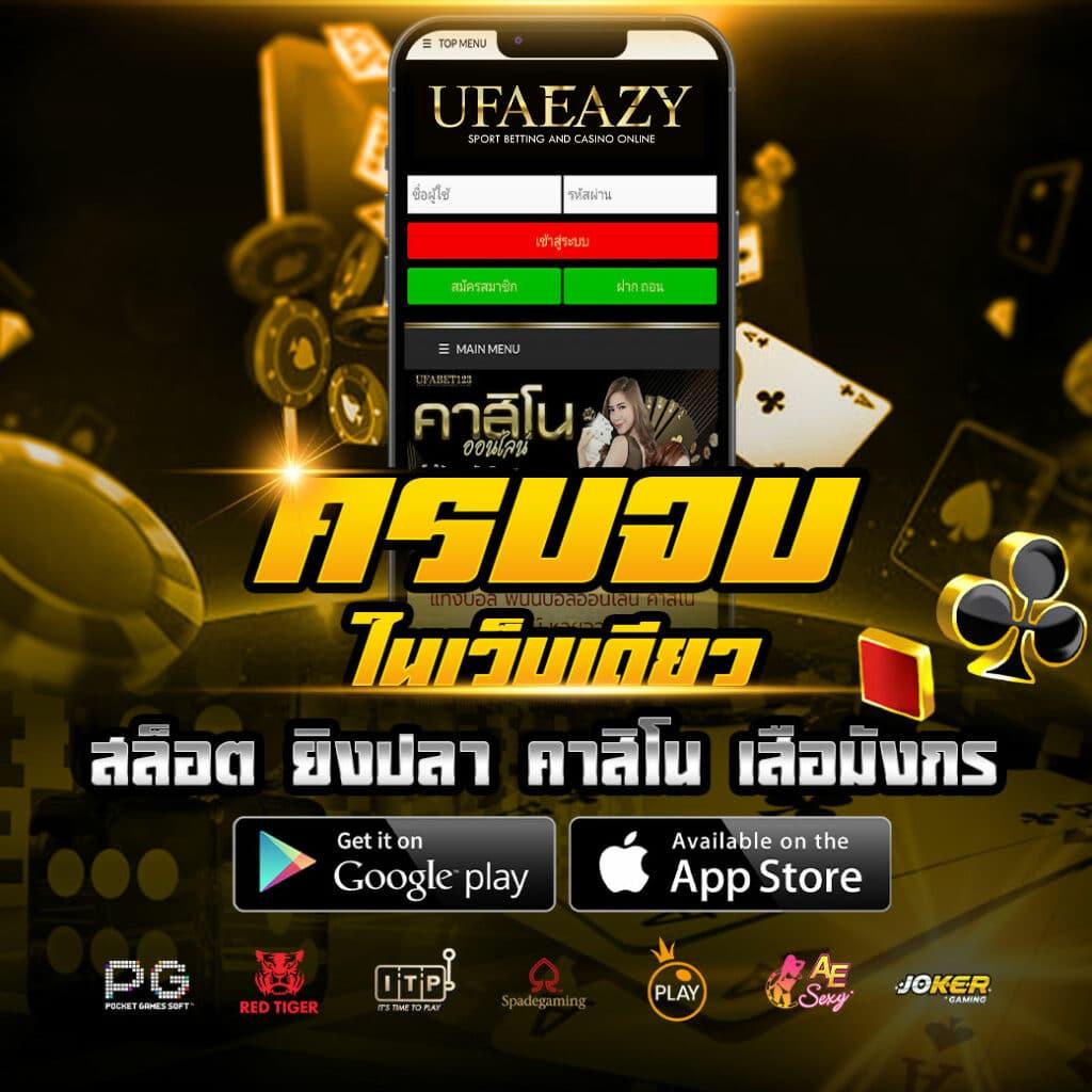 เว็บnagaway คาสิโนครบวงจร เล่นง่าย จ่ายจริง พร้อมระบบทันสมัย