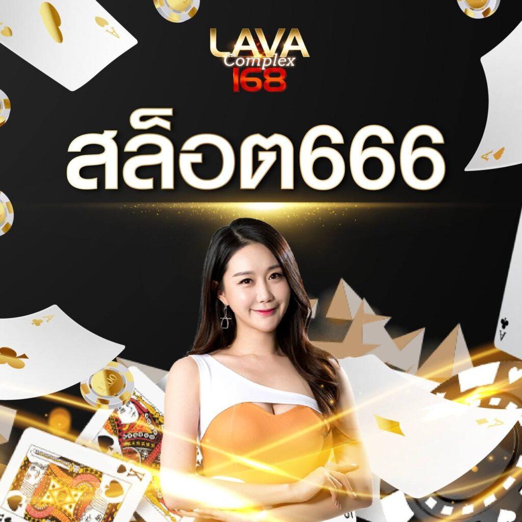 เว็บคาสิโนออนไลน์ ระบบทันสมัยที่สุด พร้อมโปรโมชั่นสุดคุ้ม