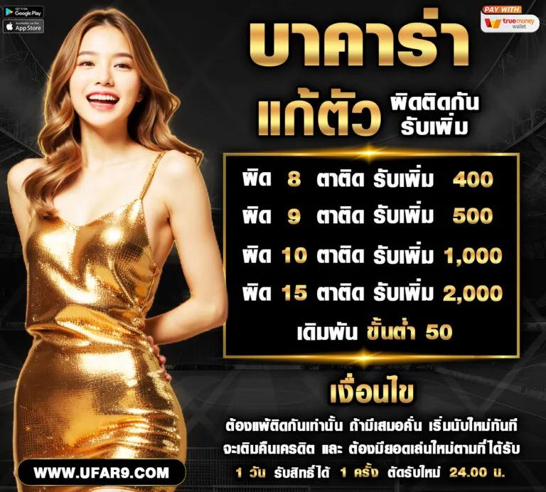 เว็บตรง 100 แพลตฟอร์มคาสิโนออนไลน์ยอดนิยม เล่นง่าย จ่ายรวดเร็ว