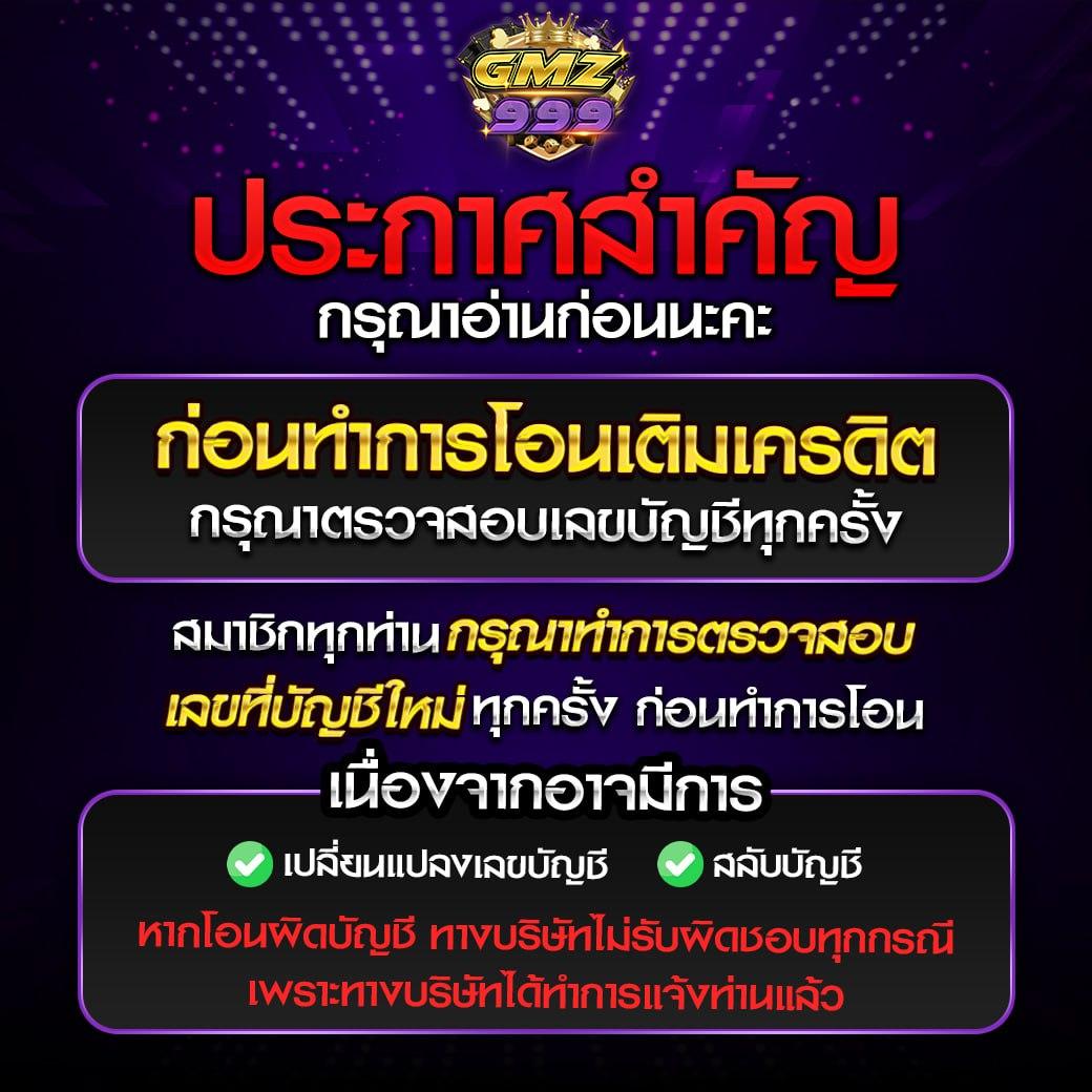 เว็บตรง PG777 สุดยอดคาสิโนออนไลน์อันดับหนึ่งในเอเชีย