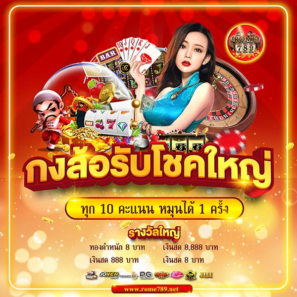 เว็บตรงฝาก10รับ100 โปรโมชั่นใหม่ล่าสุด คาสิโนออนไลน์อันดับหนึ่งในไทย