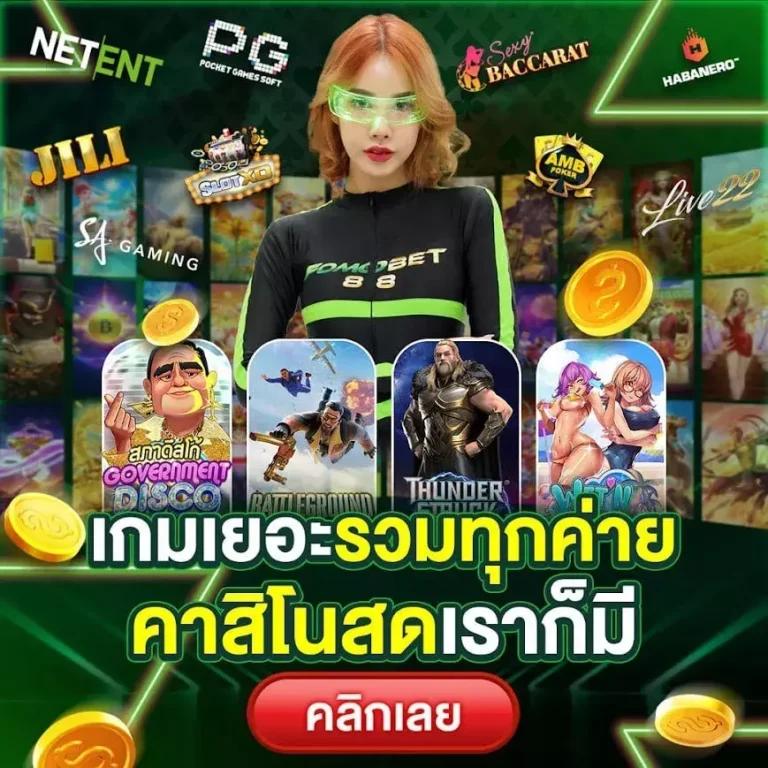 เว็บตรงสิงคโปร์แท้ รวมเกมดัง สล็อตฟรีเครดิต 2024-เดิมพันไม่ผ่านเอเย่นต์