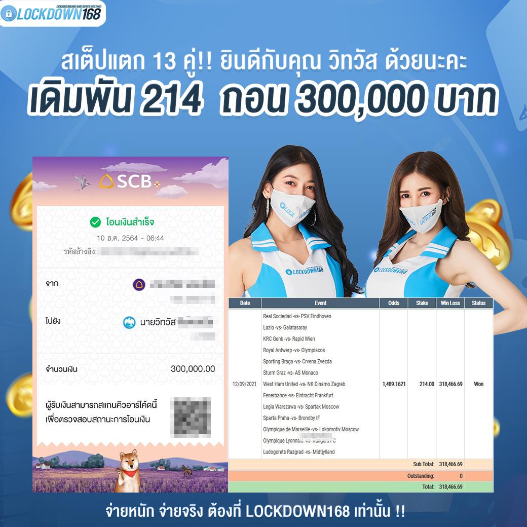 เว็บตรงสล็อตฝากถอนไม่มีขั้นต่ํา 1 บาทก็ถอนได้ ระบบทันสมัย รองรับทรูวอลเล็ต