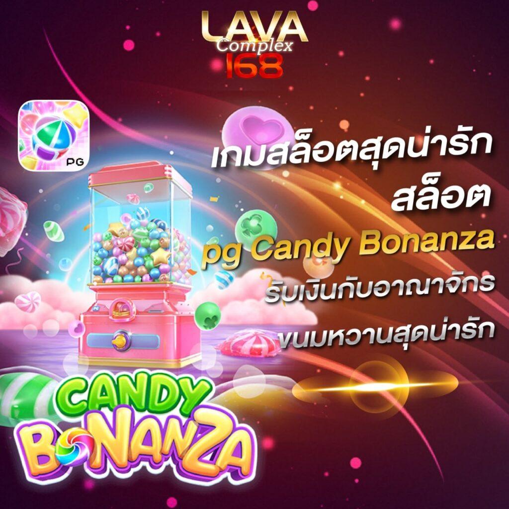 เว็บตรงไม่ผ่านเอเย่นต์ รวมเกมสล็อตและบาคาร่า ชั้นนำในไทย