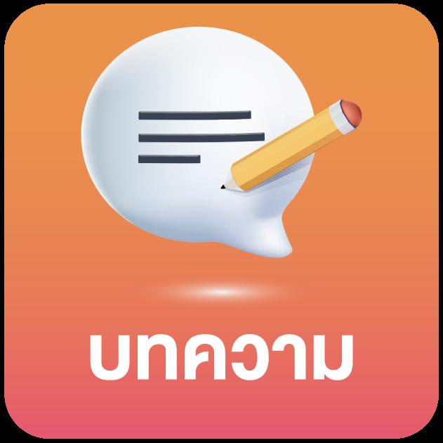 เว้บทดลอง คาสิโนเว็บตรง มิติใหม่ของความบันเทิงออนไลน์