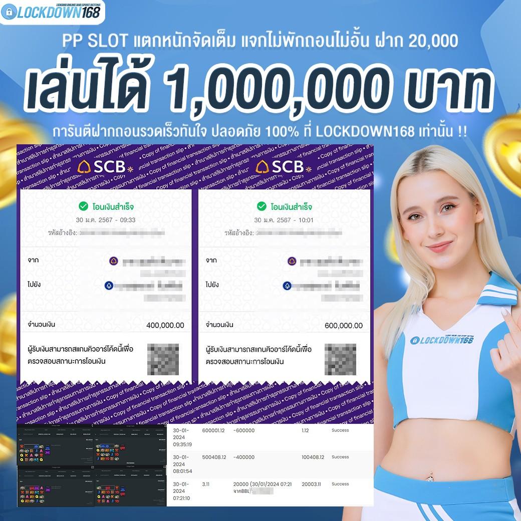 เว็บนาคา คาสิโนเต็มรูปแบบ รวมเกมใหม่ล่าสุดในไทย 2024