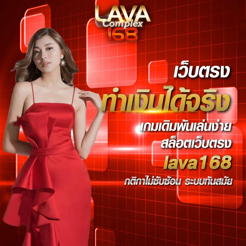 เว็บพนันออนไลน์ 888 ฟรีเครดิต เปิดประสบการณ์คาสิโนใหม่ล่าสุด