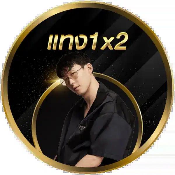 เว็บมาวิน คาสิโนออนไลน์ ขวัญใจสายเดิมพัน เล่นง่าย จ่ายจริง ล่าสุด 2024