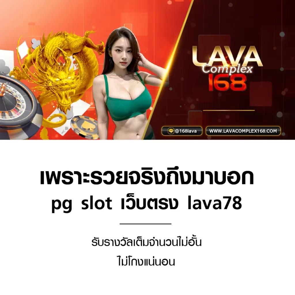 เว็บสล็อต 789 คาสิโนออนไลน์อันดับ1 รวมเกมสล็อตยอดนิยมแห่งปี