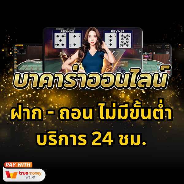 เว็บสล็อตทดลอง PG ซื้อฟรีสปินฟรี แค่คลิกเดียว สนุกเต็มที่