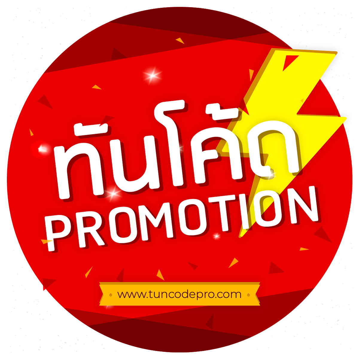 เว็บสล็อตแตกง่าย เล่นง่าย จ่ายครบ คุ้มค่าที่สุดในไทย