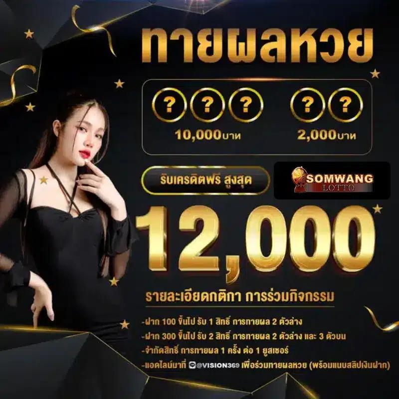 เว็บสล็อตใหม่ล่าสุด2023 เว็บตรงไม่ผ่านเอเย่นต์ โบนัสแตกง่ายที่สุด