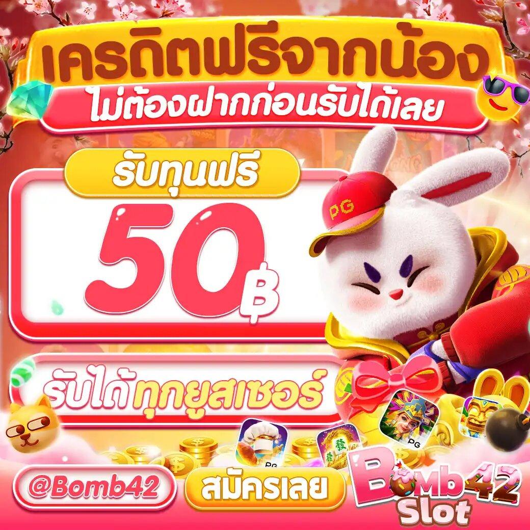 เว็บสล็อตใหม่ล่าสุดเว็บตรง แตกง่ายที่สุด 2024 เกมดังสุดฮิตในไทย