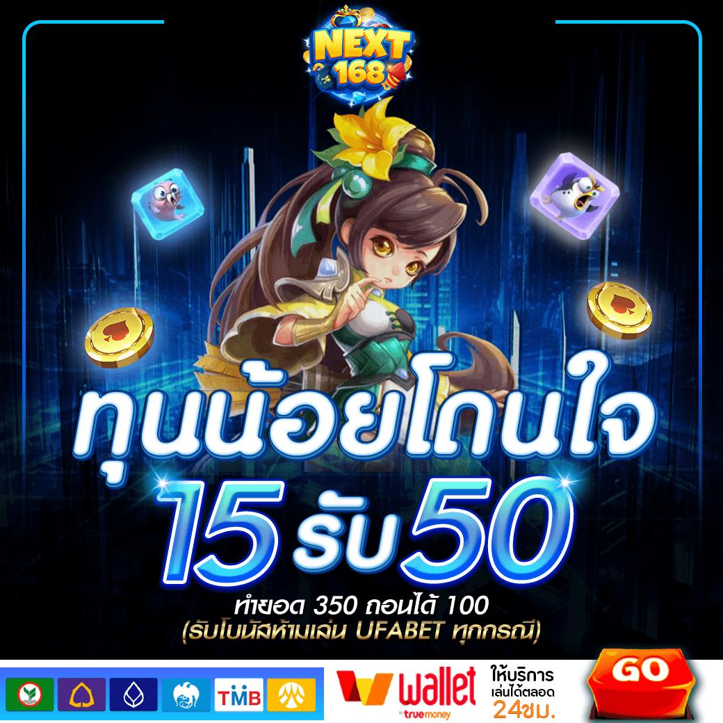 เว็บหมีชมพู รวมเกมคาสิโนออนไลน์ บริการทันสมัย มั่นใจได้เลย