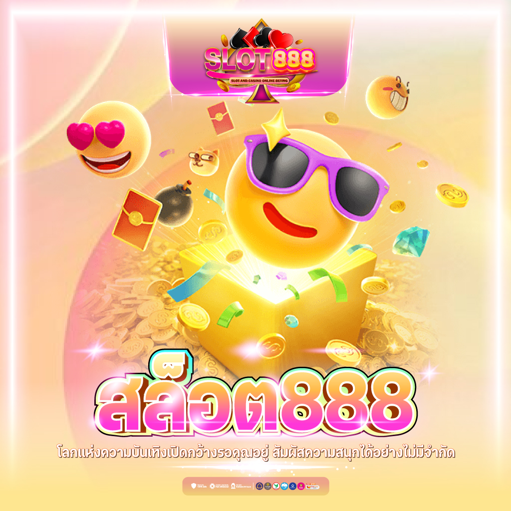 เว็บเสี่ยโป้ ศูนย์รวมเกมสล็อตและบาคาร่าได้เงินจริง