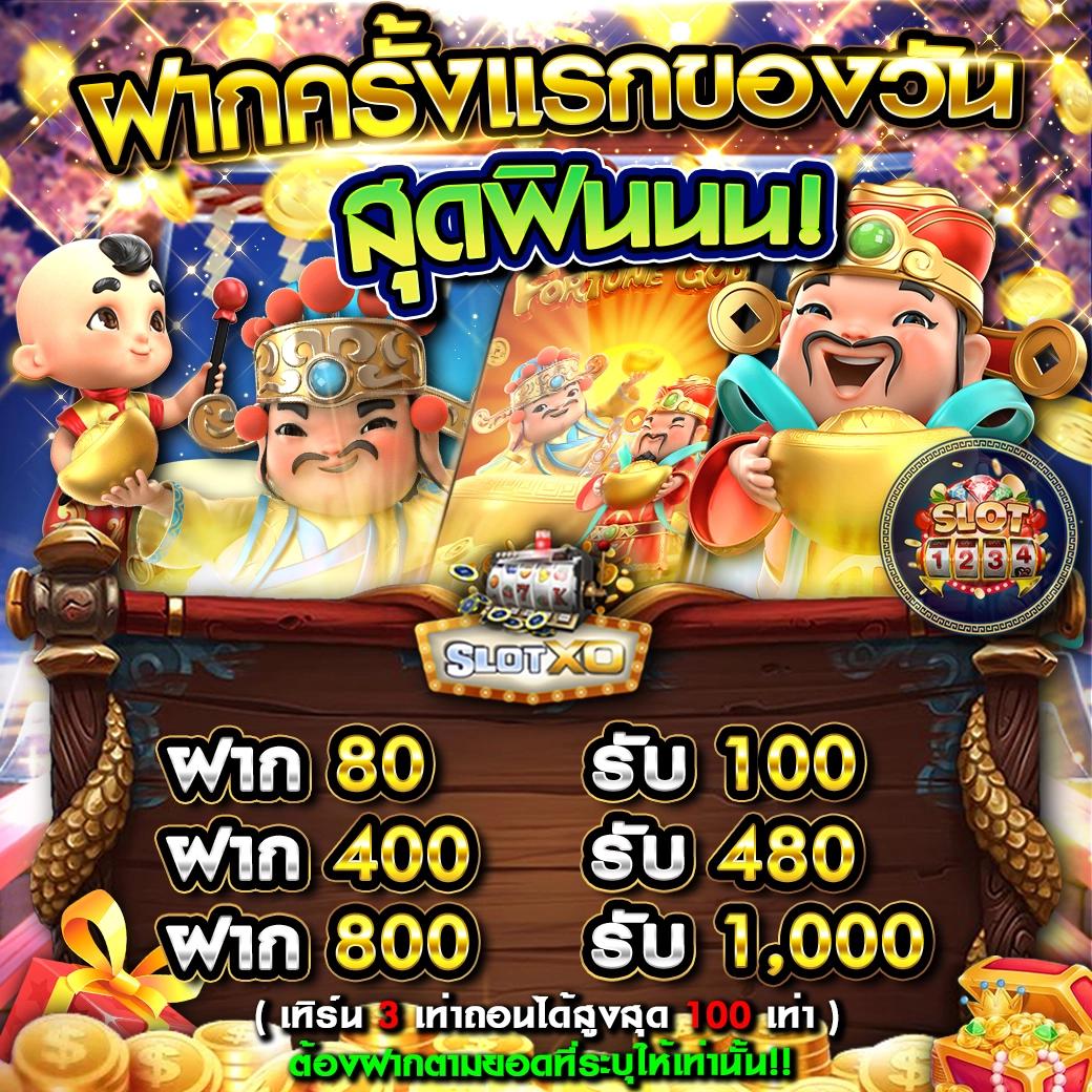 เว็บไซต์ ufa pg slot รวมเกมสล็อตคุณภาพ เข้าร่วมสนุกได้ง่ายดาย