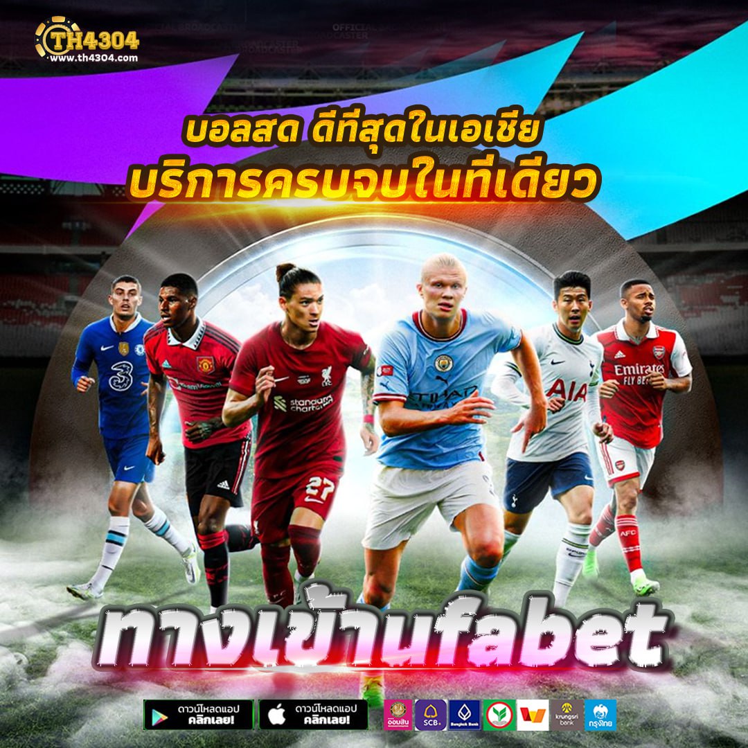 เว็บไซต์ ผลบอลสดพร้อมราคา8888 เดิมพันบาคาร่า สล็อตและเกมมากมายครบครัน