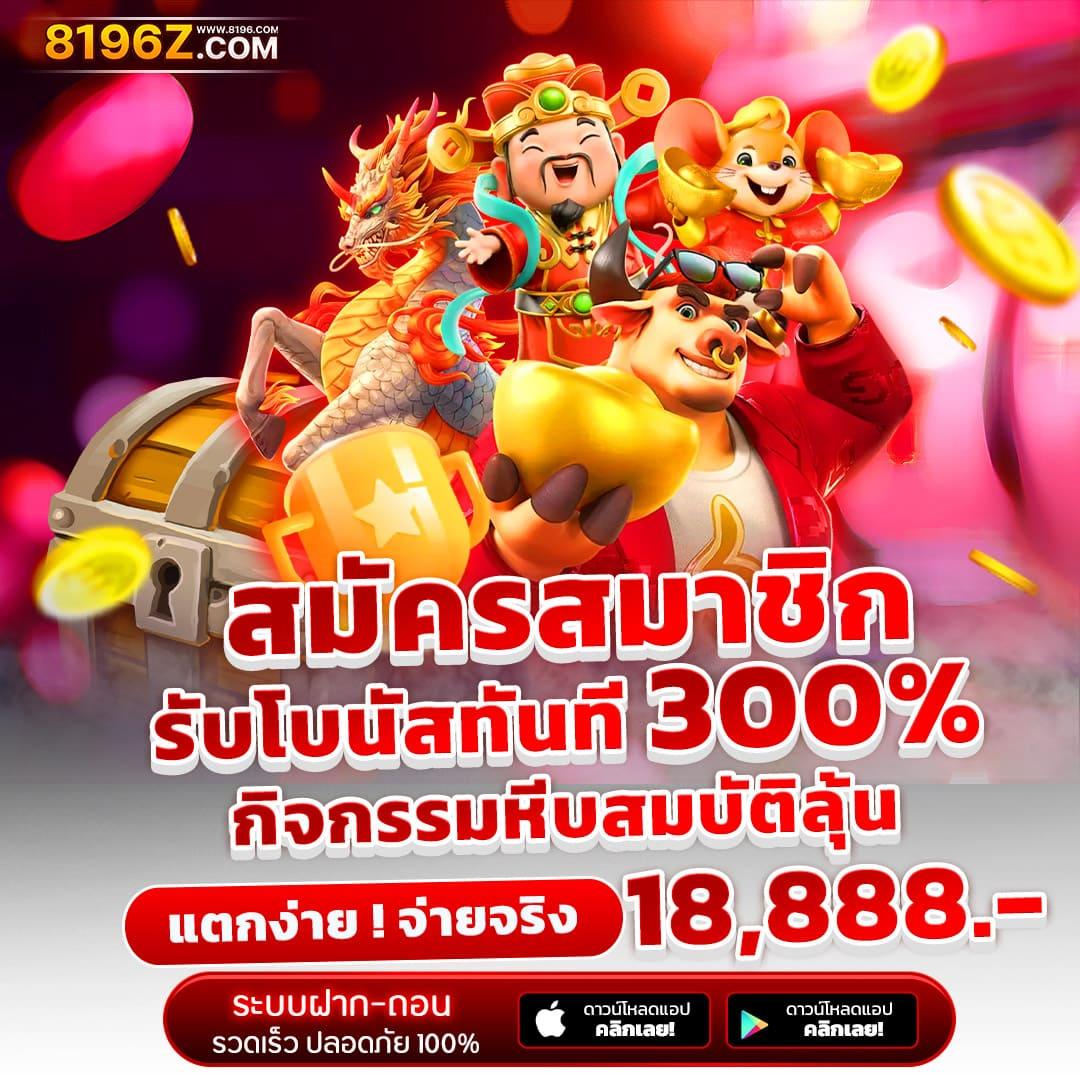 เว็บไซต์การพนันออนไลน์ บอลสดล่าสุด ครบครันด้านความมันส์เดิมพันจริง