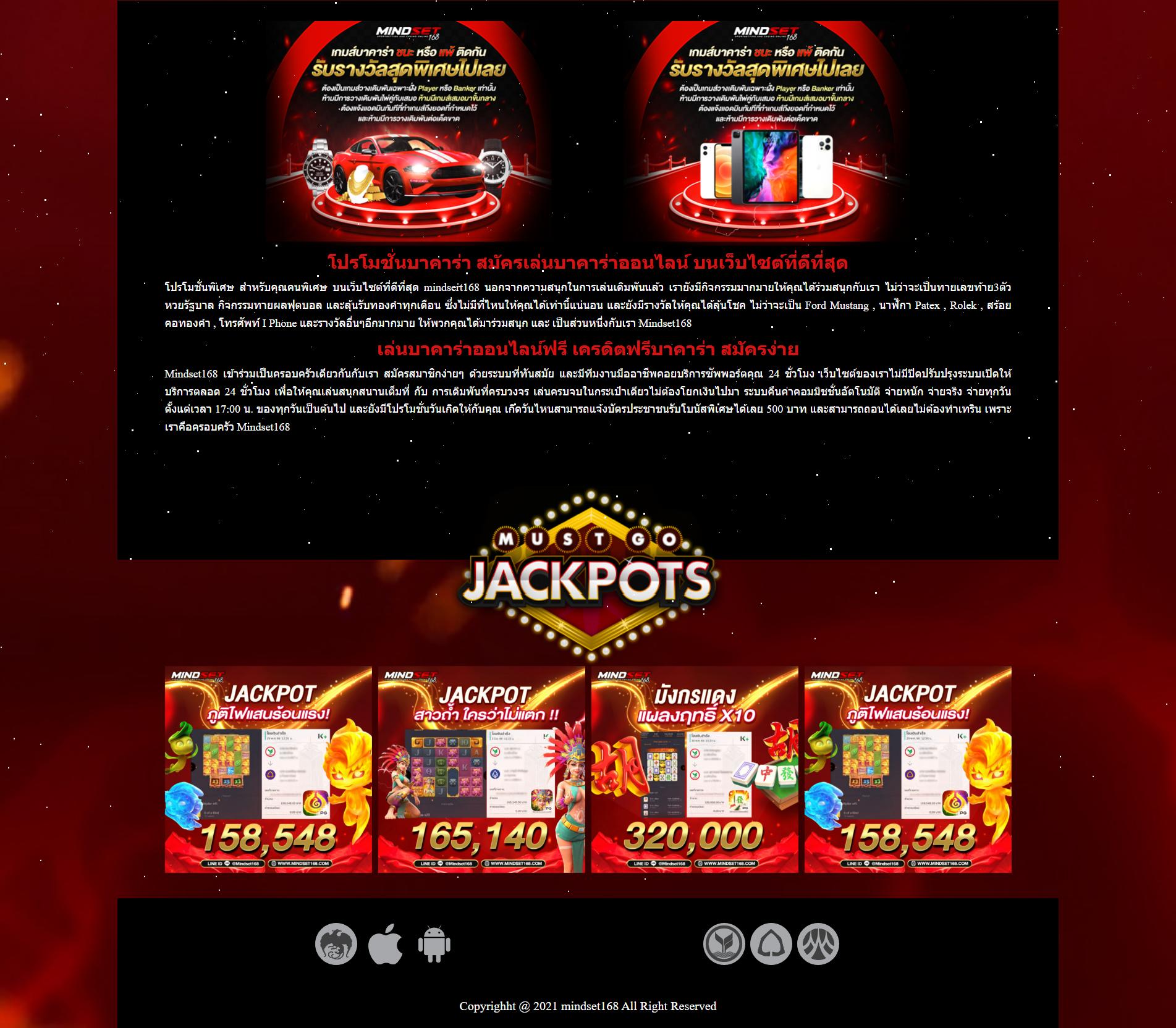 เวฟไทเกอร์ คาสิโนเชื่อถือได้ สนุกได้เต็มที่ทุกเวลา