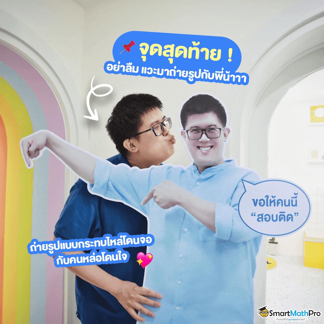 แทงบอลวันนี้ เว็บเดิมพันสุดฮิต รวมเทคนิคชั้นนำแห่งปี