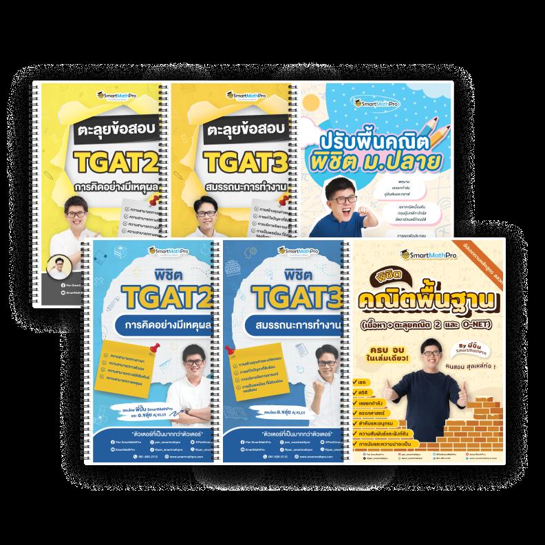 แทงบอลออนไลน์ คอมมิชชั่นสูง อันดับหนึ่งกับ ตารางบอลบ้านผลบอล