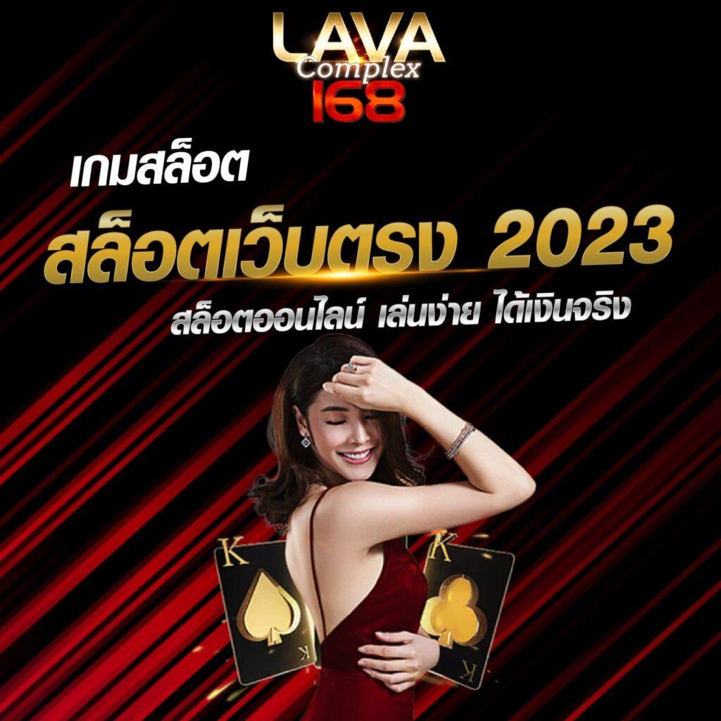 แทงบอลออนไลน์ ผลบอลสดคะแนน ล่าสุด พร้อมผลบอลแม่นยำในปี 2024